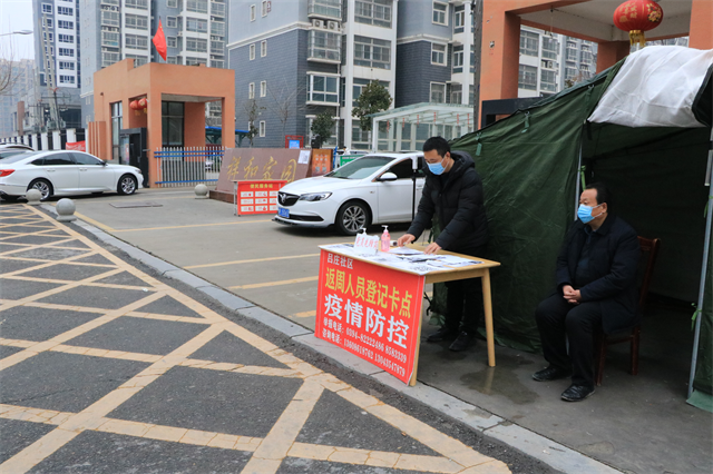 周口幼兒師范學(xué)校落實(shí)黨員志愿者“雙報(bào)到”助力疫情防控